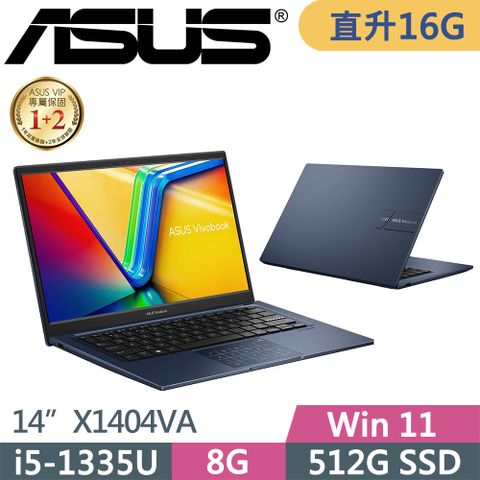 ASUS 華碩 VivoBook 14  X1404VA-0021B1335U(i5-1335U/8G+8G/512G/FHD/W11/14吋/二年保/午夜藍)特仕