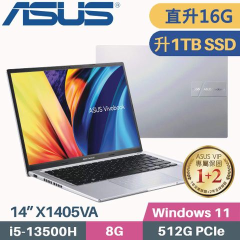 ASUS 華碩 VivoBook 14 X1405VA-0051S13500H 銀(i5-13500H/8G+8G/1TB SSD/Win11/14吋)特仕筆電