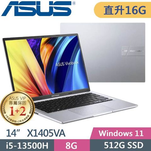 ASUS 華碩 Vivobook 14 X1405VA-0051S13500H 冰河銀(i5-13500H/8G+8G/512G PCIe/14/FHD/W11)特仕