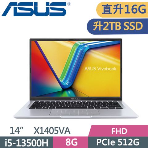 ▶直升16G升級2TB◀ASUS VivoBook 14 X1405VA-0051S13500H 冰河銀i5-13500H ∥ 8G+8G ∥ 2TB SSD ∥ W11 ∥ FHD ∥ 14