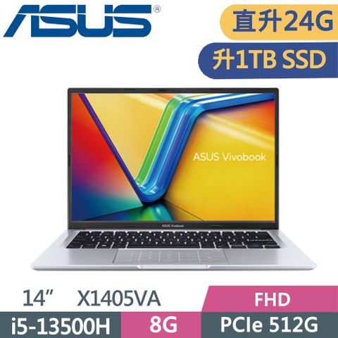 ▶直升24G升級1TB◀ASUS VivoBook 14 X1405VA-0051S13500H 冰河銀i5-13500H ∥ 8G+16G ∥ 1TB SSD ∥ W11 ∥ FHD ∥ 14