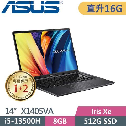 贈零負重多功能大容量後背包等好禮ASUS VivoBook 14 X1405VA-0041K13500H 黑 (i5-13500H/8G+8G/512GB SSD/Win11/14吋) 特仕筆電