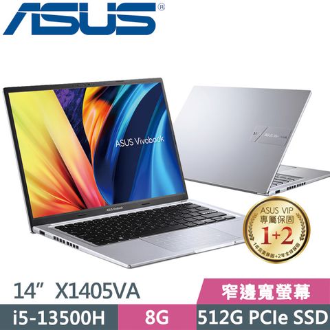 ASUS 華碩 VivoBook 14 X1405VA-0051S13500H 銀(i5-13500H/8G/512G SSD/14吋FHD/Win11)效能筆電