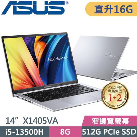 ASUS 華碩 SSD效能  X1405VA-0051S13500H 14吋效能輕薄筆電