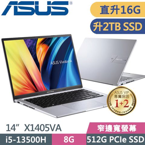 ASUS 華碩 VivoBook 14 X1405VA-0051S13500H 銀(i5-13500H/8G+8G/2TB SSD/14吋FHD/Win11)特仕