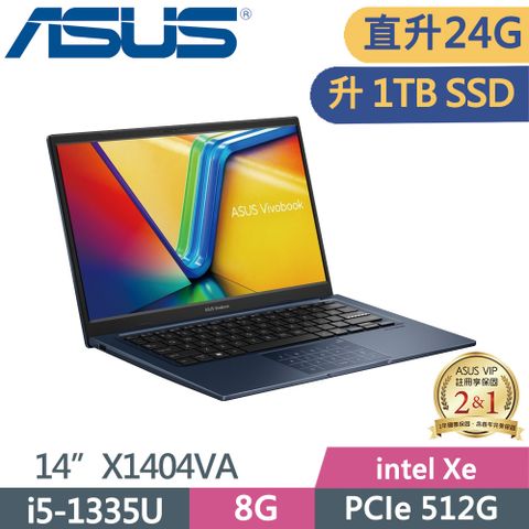 ▶直升24G 升1TB SSD(已安裝檢測)◀ASUS VivoBook X1404VA-0021B1335U 午夜藍i5-1335U ∥ 8G+16G ∥ PCIe 1TB ∥ W11 ∥ FHD ∥ 14