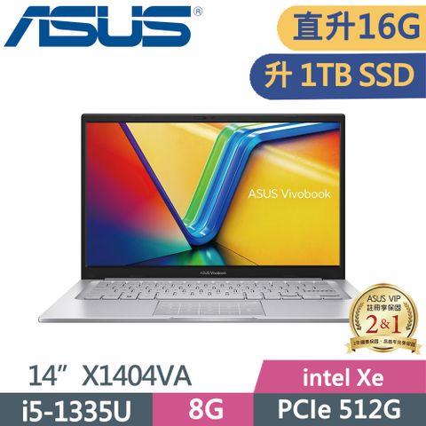 ▶直升16G 升1TB SSD(已安裝檢測)◀ASUS VivoBook X1404VA-0031S1335U 銀i5-1335U ∥ 8G+8G ∥ PCIe 1TB ∥ W11 ∥ FHD ∥ 14