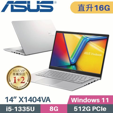 ASUS VivoBook 14 X1404VA-0031S1335U 冰河銀購機送 ❱❱❱❱❱ iShock 可手提抗衝擊防震包【 記憶體升級 8G+8G 】