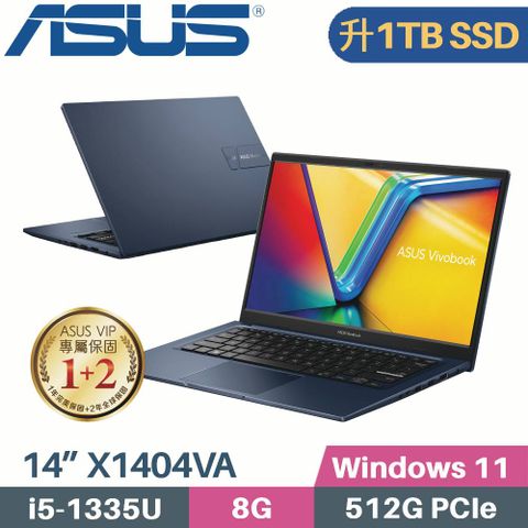 ASUS VivoBook 14 X1404VA-0021B1335U 午夜藍購機送 ❱❱❱❱❱ iShock 可手提抗衝擊防震包❰ 硬碟升級 1TB SSD ❱