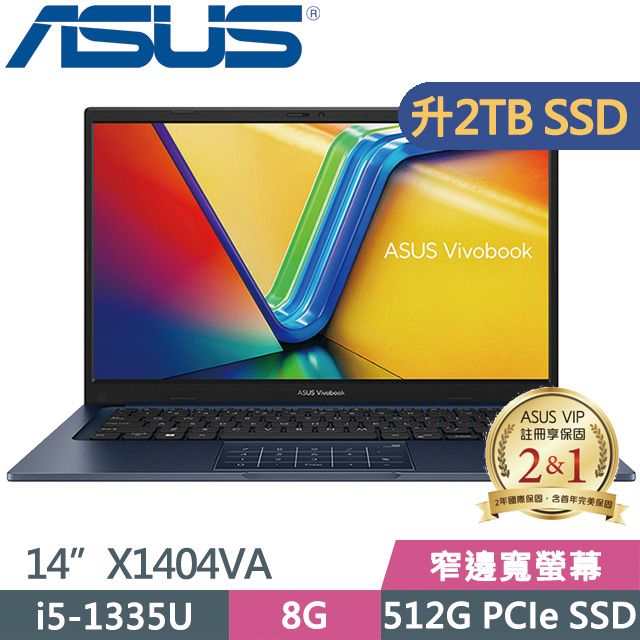 ASUS 華碩 SSD效能  X1404VA-0021B1335U 14吋效能輕薄筆電