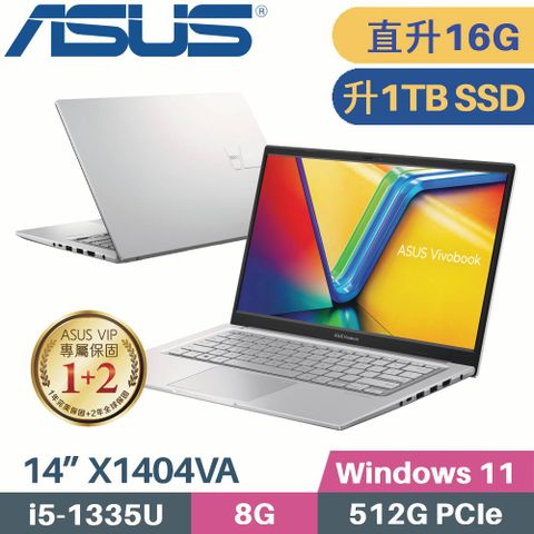 ASUS VivoBook 14 X1404VA-0031S1335U 冰河銀▶ 購機送 可手提抗衝擊防震包 ◀❰ 記憶體升級 8G+8G ❱ ❰ 硬碟升級 1TB SSD ❱