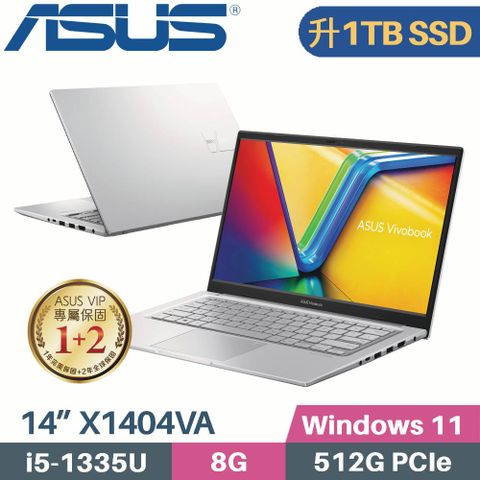 ASUS 華碩 VivoBook 14 X1404VA-0031S1335U 銀(i5-1335U/8G/1TB PCIe/W11/14)特仕筆電