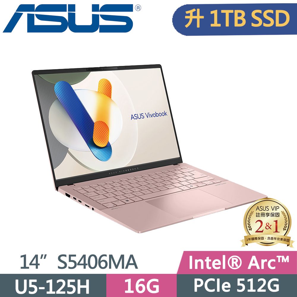 ASUS 華碩 Vivobook S14 OLED S5406MA-0078C125H 玫瑰金(Ultra 5 125H/16G/1TB SSD/WUXGA/14)特仕