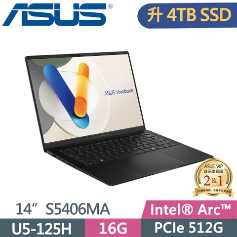 ASUS Vivobook S14 OLED S5406MA-0028K125H 極致黑 Ultra 5 125H  16G   4TB  SSD  EVO認證  OLED  PD充電   14"