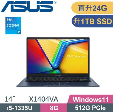 記憶體升24G↗硬碟升級1TB↗ASUS X1404VA-0021B1335U午夜藍i5-1335U/8G+16G/1TB PCIe/W11/FHD/14