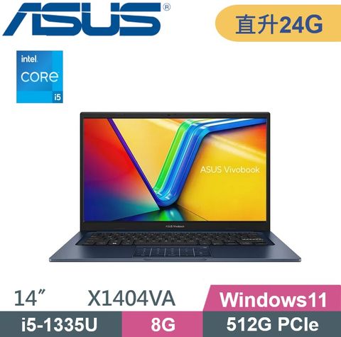 記憶體升24G↗13代i5處理器ASUS X1404VA-0021B1335U午夜藍i5-1335U/8G+16G/512G PCIe/W11/FHD/14