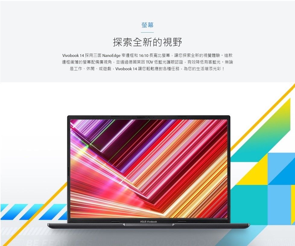 Asus 華碩 Vivobook 14 X1405za 0041k1235u 搖滾黑 I5 1235u8g8g512g Ssdwin1114特仕福利 Pchome 24h購物 3952