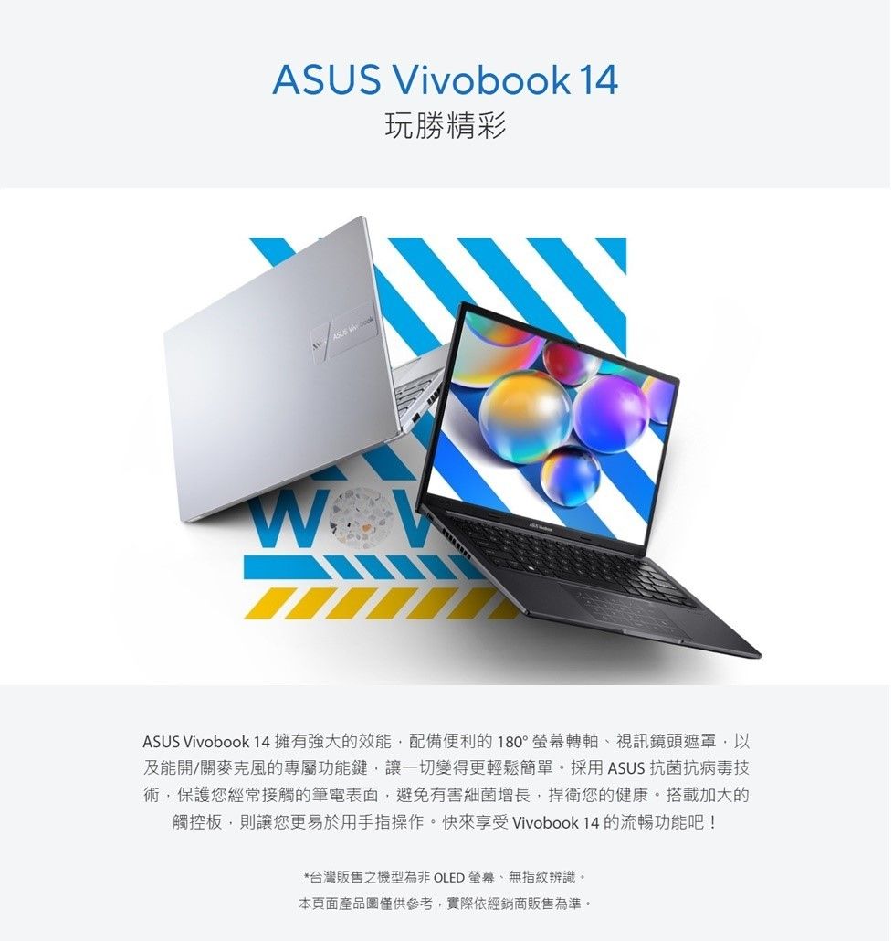 Asus 華碩 Vivobook 14 X1405za 0041k1235u 搖滾黑 I5 1235u8g8g512g Ssdwin1114特仕福利 Pchome 24h購物 6544