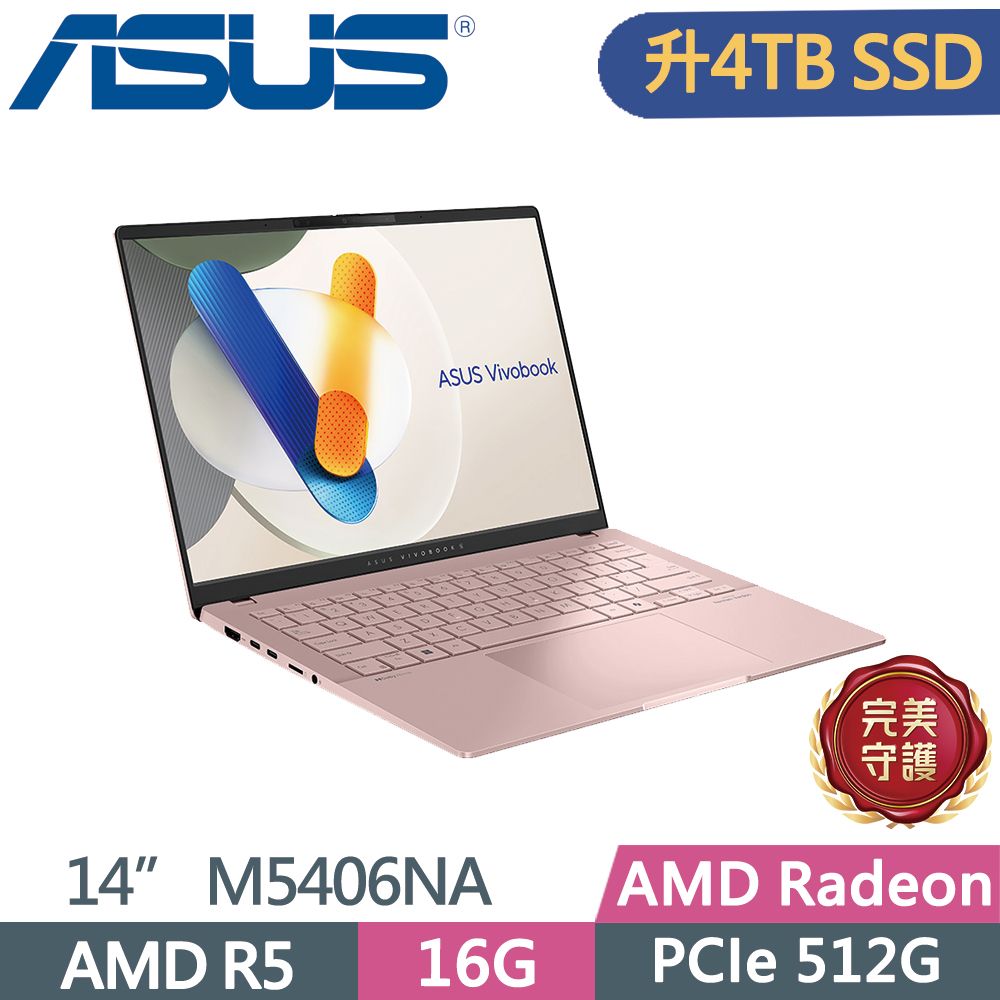 ASUS 華碩 Vivobook S14 OLED M5406NA 玫瑰金 14吋輕薄筆電(AMD R5-7535HS/16G/4TB/WUXGA)特仕