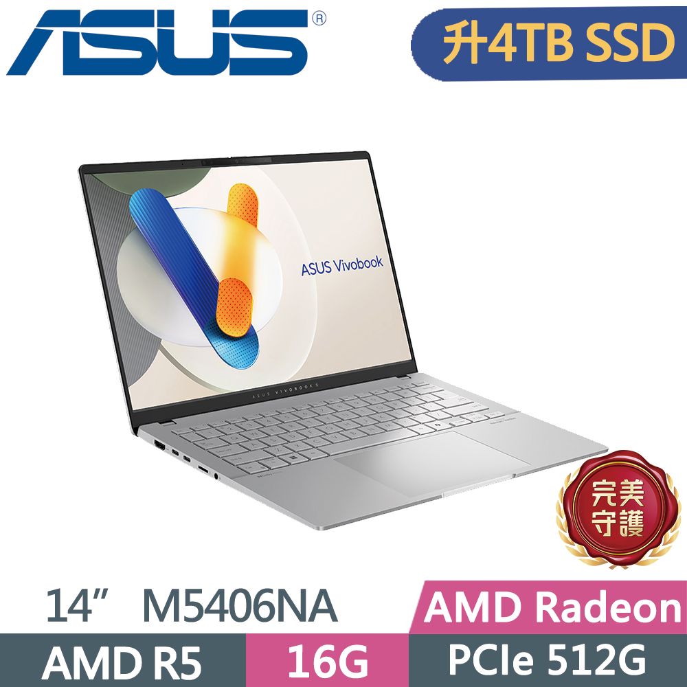 ASUS 華碩 Vivobook S14 OLED M5406NA 酷玩銀 14吋輕薄筆電 (AMD R5-7535HS/16G/4TB SSD/14)特仕