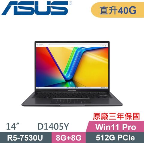 ASUS 華碩 VivoBook D1405Y-0031K7530U 14吋商用特仕款 黑(R5-7530U/8G+32G/512G SSD/W11Pro/14/軍規)