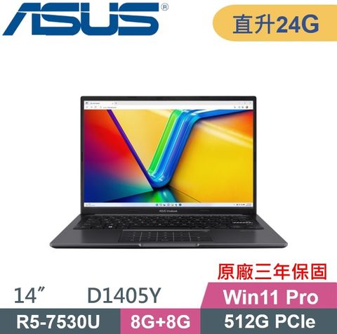 ASUS 華碩 VivoBook D1405Y-0031K7530U 14吋商用特仕款 黑(R5-7530U/8G+16G/512G SSD/W11Pro/14/軍規)