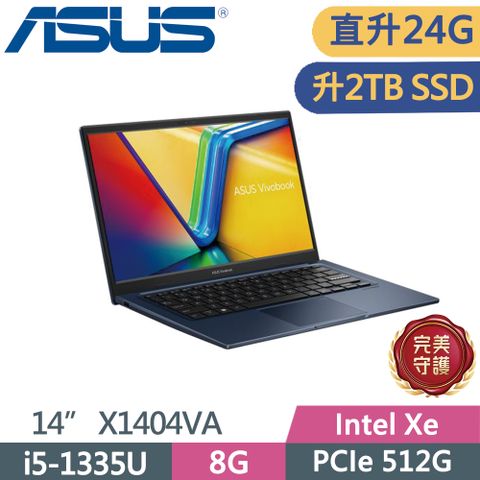 ▶直升24G 升2TB SSD(已安裝檢測)◀ASUS VivoBook X1404VA-0021B1335U 午夜藍i5-1335U ∥ 8G+16G ∥ PCIe 2TB ∥ W11 ∥ FHD ∥ 14