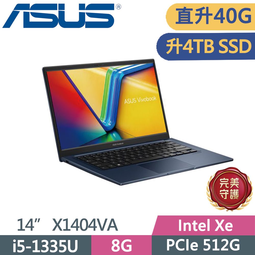  ASUS VivoBook X1404VA-0021B1335U 午夜藍i5-1335U  8G+32G  PCIe 4TB  W11  FHD  14