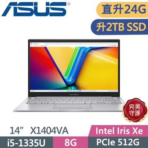 ▶直升24G 升2TB SSD(已安裝檢測)◀ASUS VivoBook X1404VA-0031S1335U 冰河銀i5-1335U ∥ 8G+16G ∥ PCIe 2TB ∥ W11 ∥ FHD ∥ 14