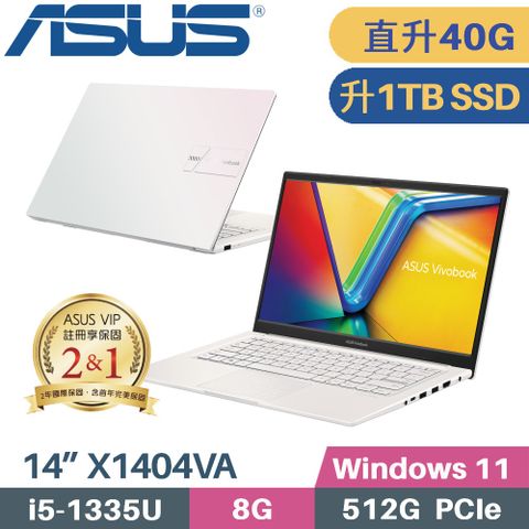 ASUS 華碩 VivoBook 14 X1404VA-0161W1335U 幻彩白(i5-1335U/8G+32G/1TB PCIe/W11/14)特仕筆電