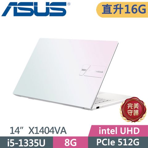 ASUS 華碩 VivoBook 14 X1404VA-0161W1335U 幻彩白14吋筆電 (i5-1335U/8G+8G/512G PCIe/W11/FHD)