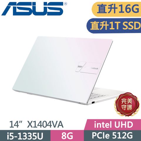 ASUS 華碩 VivoBook 14 X1404VA-0161W1335U 幻彩白14吋筆電 (i5-1335U/8G+8G/1TB PCIe/W11/FHD)