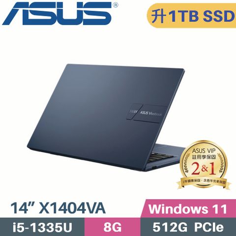 ASUS 華碩 VivoBook 14 X1404VA-0021B1335U 藍(i5-1335U/8G/1TB PCIe/W11/14)特仕筆電