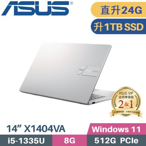 ASUS 華碩 VivoBook 14 X1404VA-0031S1335U 銀(i5-1335U/8G+16G/1TB PCIe/W11/14)特仕筆電