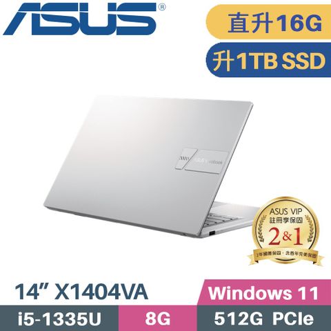 ASUS 華碩 VivoBook 14 X1404VA-0031S1335U 銀(i5-1335U/8G+8G/1TB PCIe/W11/14)特仕筆電