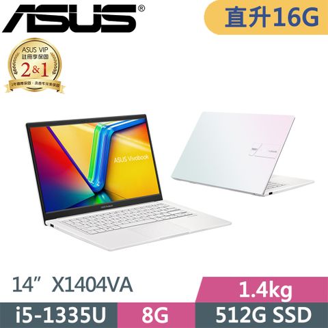 ASUS 華碩 VivoBook 14 輕薄1.4kg筆電白(i5-1335U/8G+8G/512G/W11/14吋/二年保/X1404VA-0161W1335U)特仕