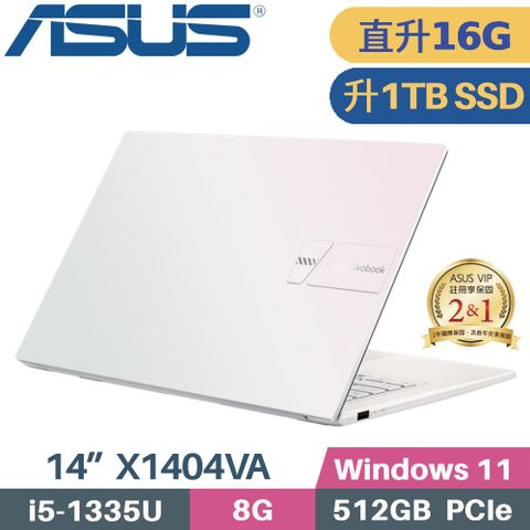 ASUS 華碩 VivoBook 14 X1404VA-0161W1335U 文書筆電(i5-1335U/8G+8G/1TB PCIe/W11/14)特仕