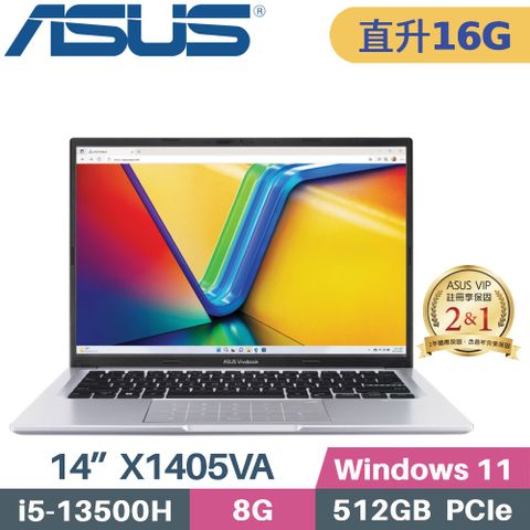 ASUS 華碩 VivoBook 14 X1405VA-0051S13500H 文書筆電 (i5-13500H/8G+8G/512G SSD/Win11/14吋)特仕