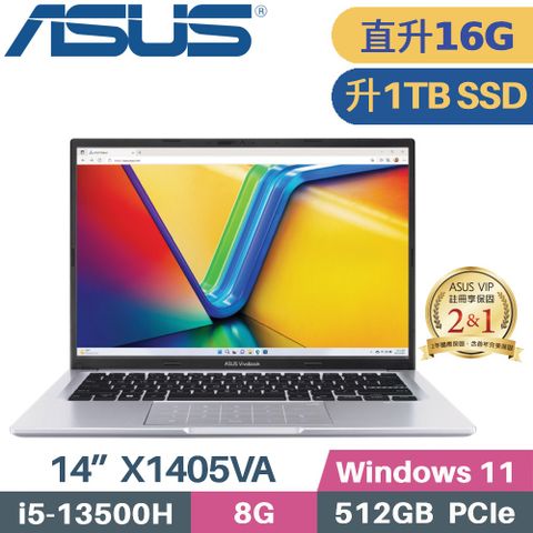 ASUS 華碩 VivoBook 14 X1405VA-0051S13500H 文書筆電 (i5-13500H/8G+8G/1TB SSD/Win11/14吋)特仕