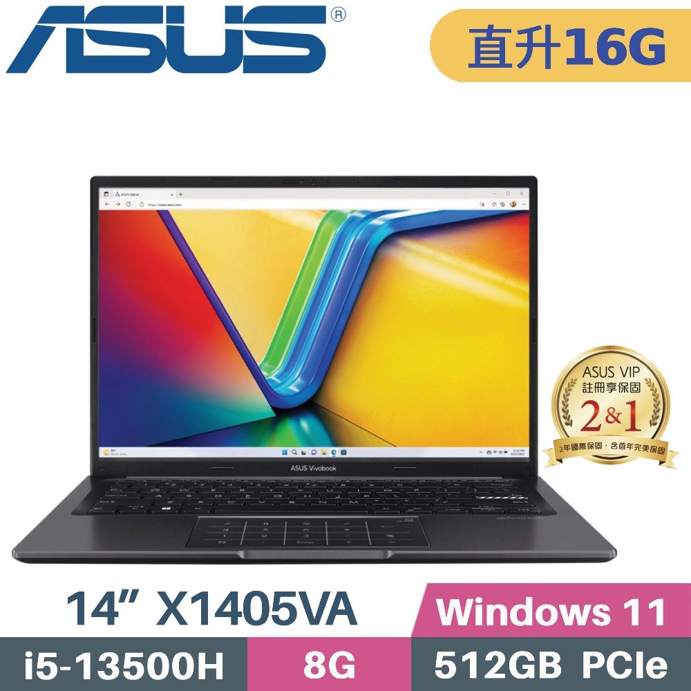 ASUS 華碩 VivoBook 14 X1405VA-0041K13500H 文書筆電 (i5-13500H/8G+8G/512G SSD/Win11/14吋)特仕