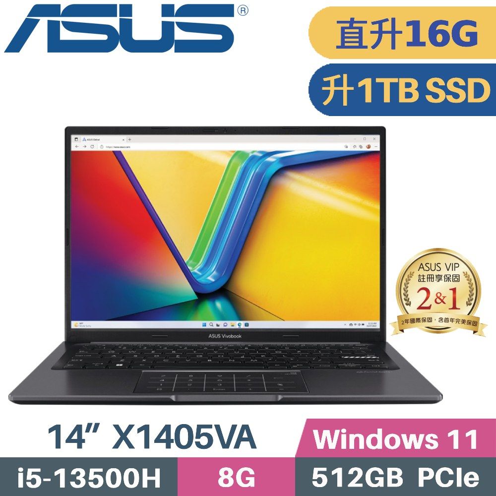 ASUS 華碩 VivoBook 14 X1405VA-0041K13500H 文書筆電 (i5-13500H/8G+8G/1TB SSD/Win11/14吋)特仕