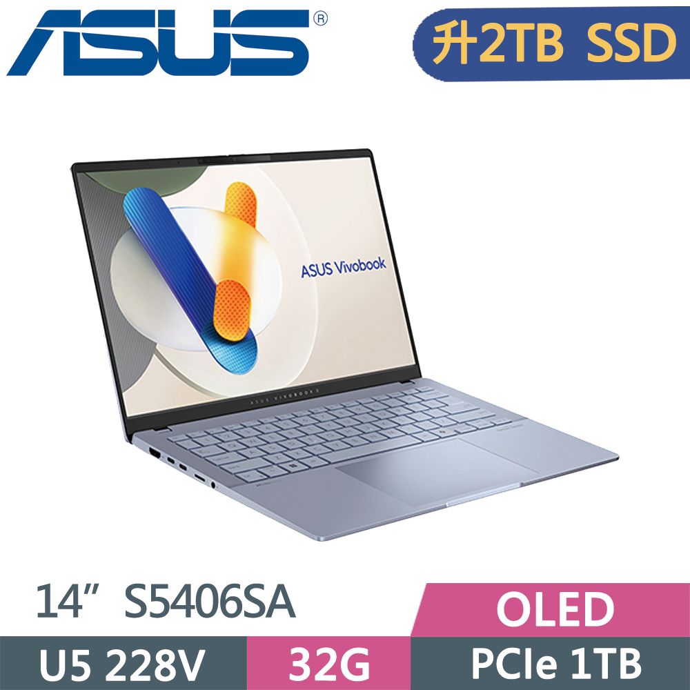 ASUS 華碩  Vivobook S14 OLED S5406SA-0028B228V 藍 14吋輕薄AI筆電 (U5 228V/32G/2T/W11/OLED)特仕