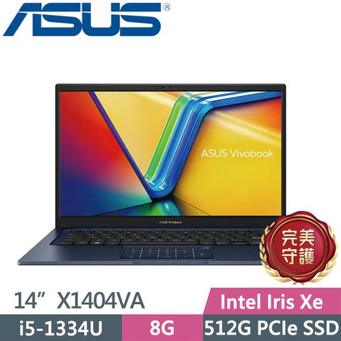 ASUS 華碩 Vivobook 14 X1404VA-0251B1334U 午夜藍(i5-1334U/8G/512G SSD/14吋FHD/W11)效能筆電