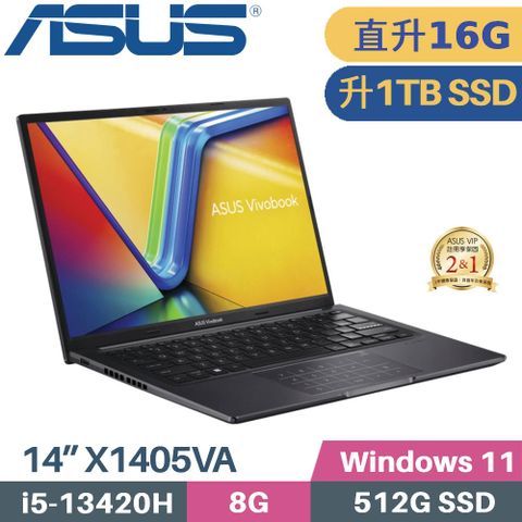 ASUS VivoBook 14 X1405VA-0131K13420H(i5-13420H/8G+8G/1TB SSD/W11/FHD/14)特仕