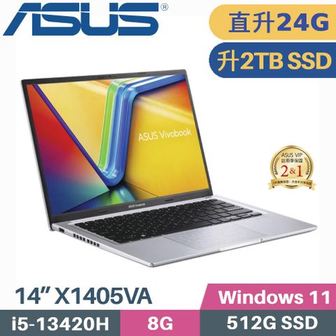 ASUS VivoBook 14 X1405VA-0141S13420H(i5-13420H/8G+16G/2TB SSD/W11/FHD/14)特仕