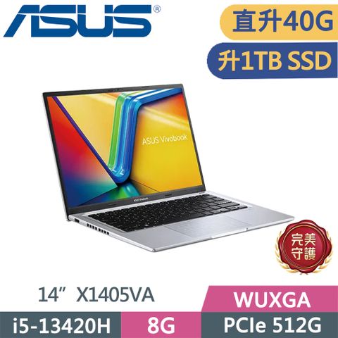 ASUS VivoBook 14 X1405VA-0141S13420H 酷玩銀(i5-13420H/8G+32G/1TB SSD/W11/WUXGA/14)特仕