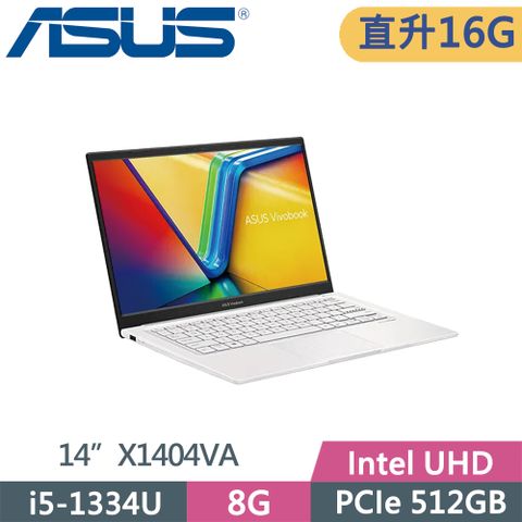 ASUS 華碩 VivoBook X1404VA-0261W1334U 白 (i5-1334U/8G+8G/512G PCIe/FHD/14/W11)特仕