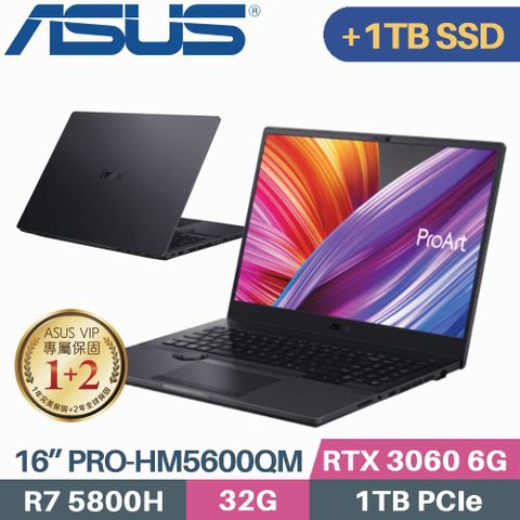 ASUS ProArt Studiobook 16 PRO-HM5600QM-0032B5800H 星夜黑購機即送»»» Logitech 羅技 無線滑鼠 «««【C槽 1TB+ D槽 1TB SSD】