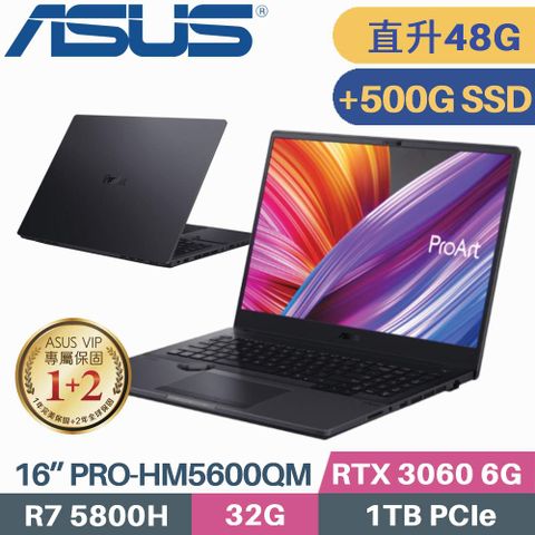 ASUS ProArt Studiobook 16 PRO-HM5600QM-0032B5800H 星夜黑購機即送»»» Logitech 羅技 無線滑鼠 «««【記憶體升級 16G+32G】【C槽 1TB SSD+ D槽 500G SSD】
