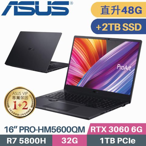 ASUS ProArt Studiobook 16 PRO-HM5600QM-0032B5800H 星夜黑購機即送»»» Logitech 羅技 無線滑鼠 «««【記憶體升級16G+32G】【C槽 1TB+ D槽 2TB SSD】
